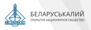 БЕЛАРУСЬКАЛИЙ