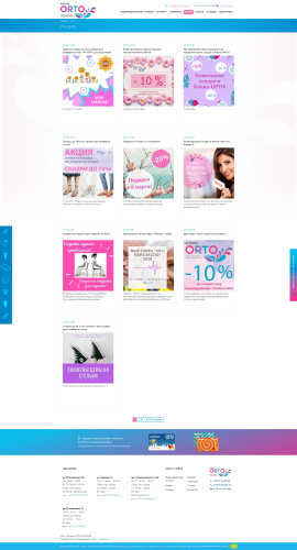 Корпоративный сайт сети мастерских Ялина