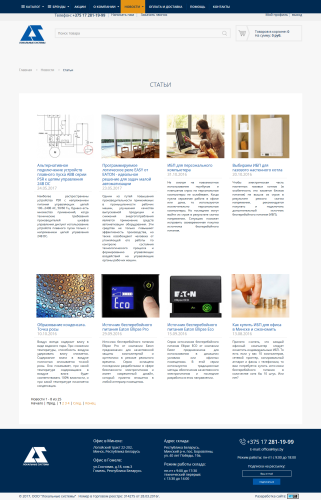 Локальные системы