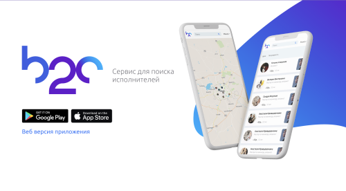 Онлайн-сервис для записи к специалистам