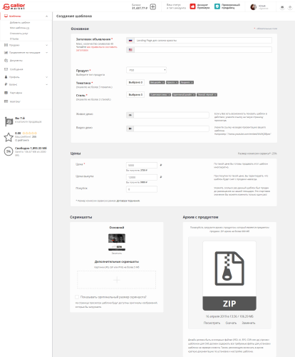 Mapкeтплeйc шaблoнoв caйтoв и лoгoтипoв