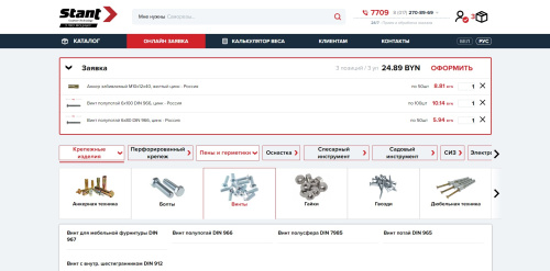 Сайт крупного интернет-магазина строительного крепежа и метизных изделий.