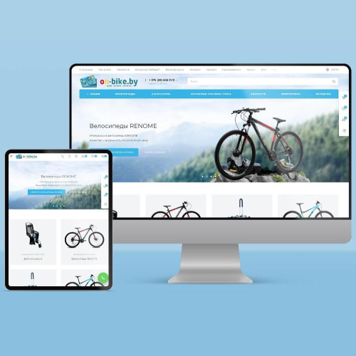 Интернет-магазин «ON-BIKE» с CRM «Битрикс24»