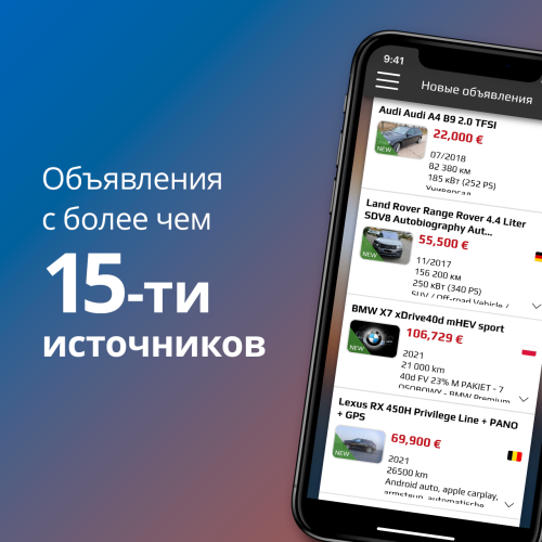 Веб-сервис и мобильное приложение AutoTrap