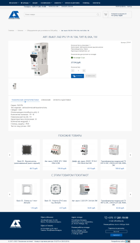 Локальные системы
